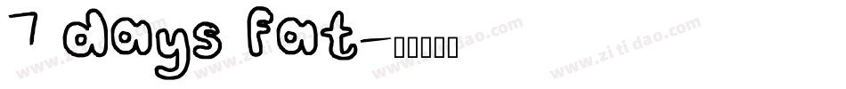 7 days fat字体转换